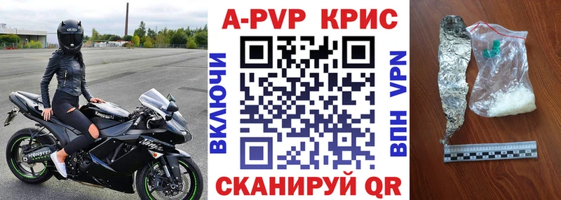 Наркотические вещества Сельцо ГАШ A-PVP Меф Кокаин