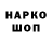 Кетамин VHQ arshiru 256