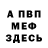 Метадон VHQ Derest Gert