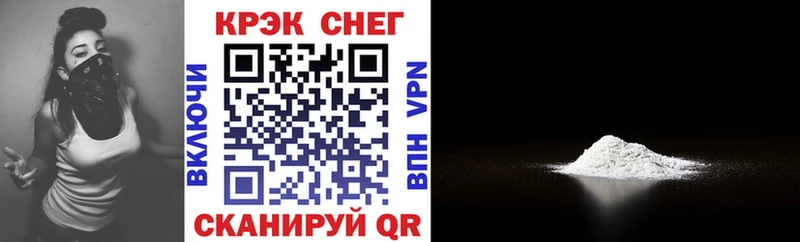 КОКАИН 97%  цены наркотик  Сельцо 