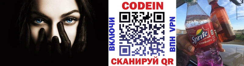 как найти закладки  Сельцо  Кодеиновый сироп Lean Purple Drank 