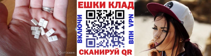 ЭКСТАЗИ louis Vuitton  купить наркоту  Сельцо 