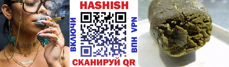 даркнет сайт  Сельцо  Гашиш Изолятор 