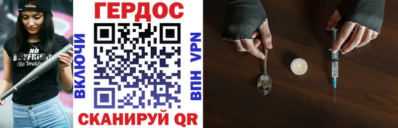 ГЕРОИН афганец  hydra онион  Сельцо 