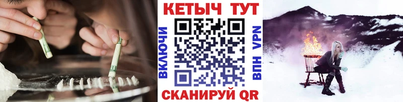 МЕГА ССЫЛКА  Сельцо  Кетамин VHQ 