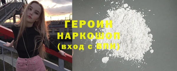 сатива Армянск