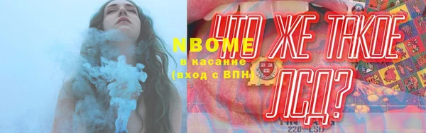 марки nbome Аркадак