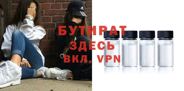 марки nbome Аркадак