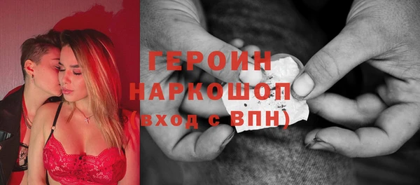марки nbome Аркадак