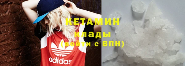 марки nbome Аркадак
