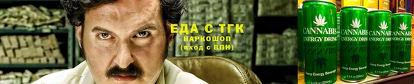 сатива Армянск
