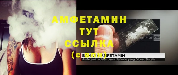 марки nbome Аркадак