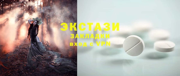 сатива Армянск