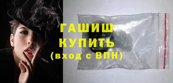 марки nbome Аркадак