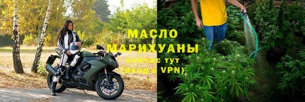 сатива Армянск