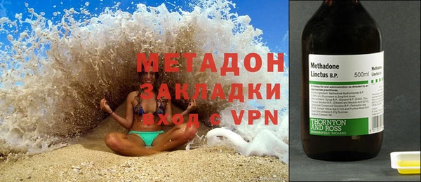 сатива Армянск