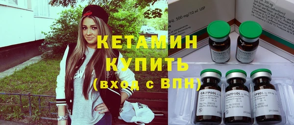 марки nbome Аркадак