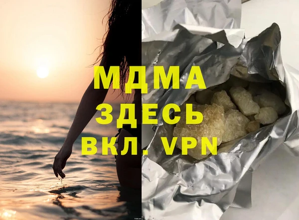 PSILOCYBIN Арсеньев