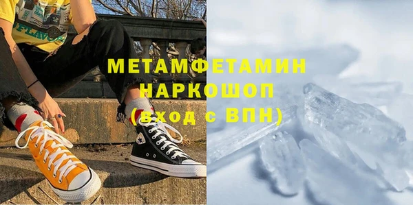 марки nbome Аркадак
