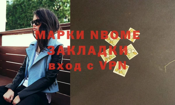 сатива Армянск