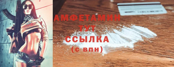 хмурый Баксан