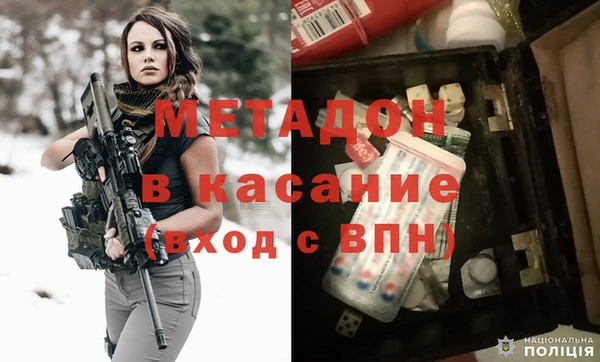 сатива Армянск
