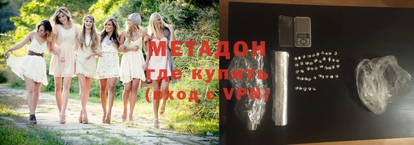 марки nbome Аркадак