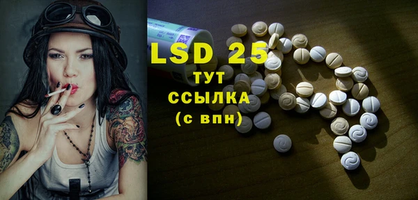 PSILOCYBIN Арсеньев