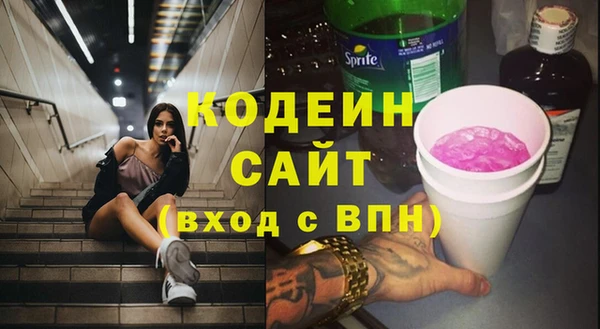 сатива Армянск