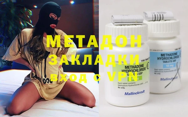 марки nbome Аркадак