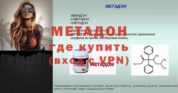 сатива Армянск