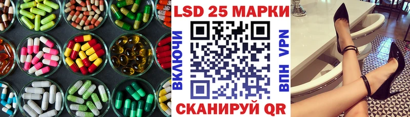 Лсд 25 экстази кислота  где купить   Сельцо 