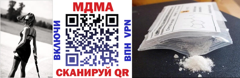 купить наркотики цена  Сельцо  МДМА кристаллы 