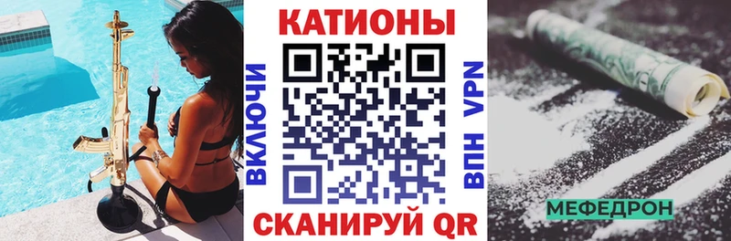 МЯУ-МЯУ мука Сельцо