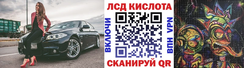 Марки 25I-NBOMe 1,8мг  Сельцо 