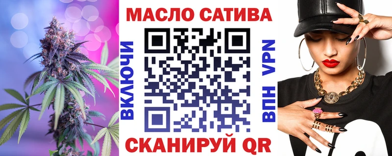 Дистиллят ТГК вейп с тгк  Сельцо 