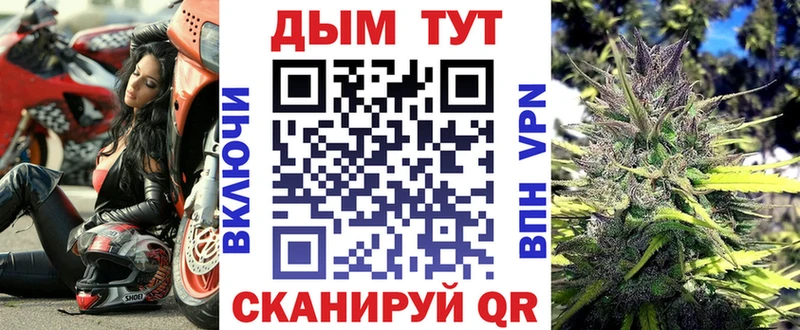 Марихуана план  мега зеркало  Сельцо 
